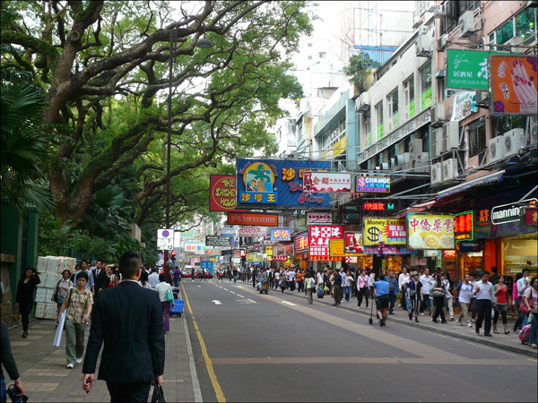 hong-kong-street Hong Kong Street